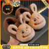 Pantuflas de algodón para niños estilo padre-hijo, pantuflas gruesas de felpa cálidas para el hogar con talón cubierto para niños y niñas, disponibles para dropshipping