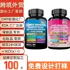 Seleccionadas Cuidadosamente Best-Seller Transfronterizo de Amazon 90 Cápsulas de Cápsulas de Inositol Fuente de Mio-Inositol Fábrica Soporta OEM