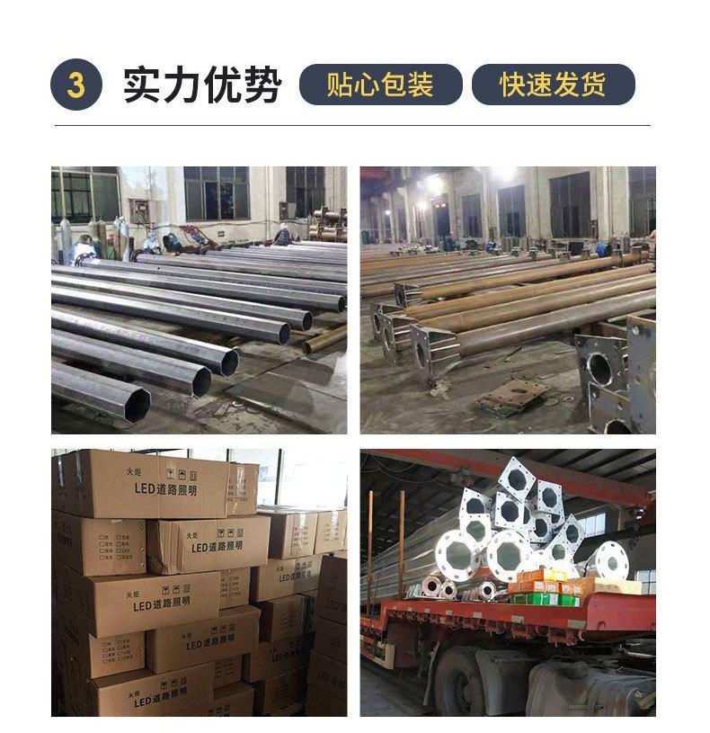 标源交通标志牌_08