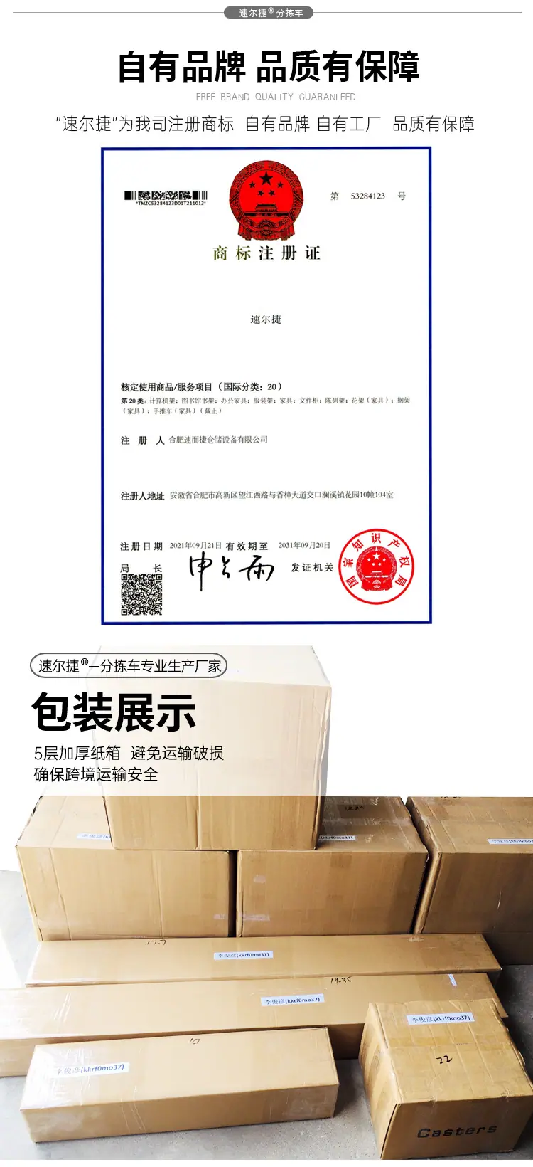 总链接详情页_09.jpg