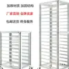 Estante para Bandejas de Horneado de Aleación de Aluminio Carrito Cerrado para Moldes de Pastel Estante Cerrado para Carrito Estante para Pan Tostado Acero Inoxidable Estante para Bandejas de Horneado Enfriamiento