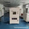 Keyi No Estándar Guangdong Venta al por Mayor Material de Recubrimiento Óptico Horno de Vacío Horno de Vacío Horno Libre de Polvo