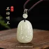 Jade Hetian Natural Buda do Zodíaco Pingente de Jade Ano do Zodíaco Manjushri Bodhisattva Samantabhadra Guanyin Colar Masculino e Feminino