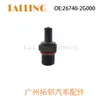 26740-2g000 Adequado para Hyundai Tucson Kia 2005-2020 Peças de Carro Válvula de Retenção