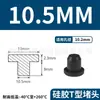 Tapón de Silicona Tipo T Fabricante de Origen, Tapón de Goma, Tapón Redondo de Silicona, Tapón para Agujeros, Tapón de Goma Blanda Sellador Resistente a Altas Temperaturas, Tapón a Prueba de Polvo