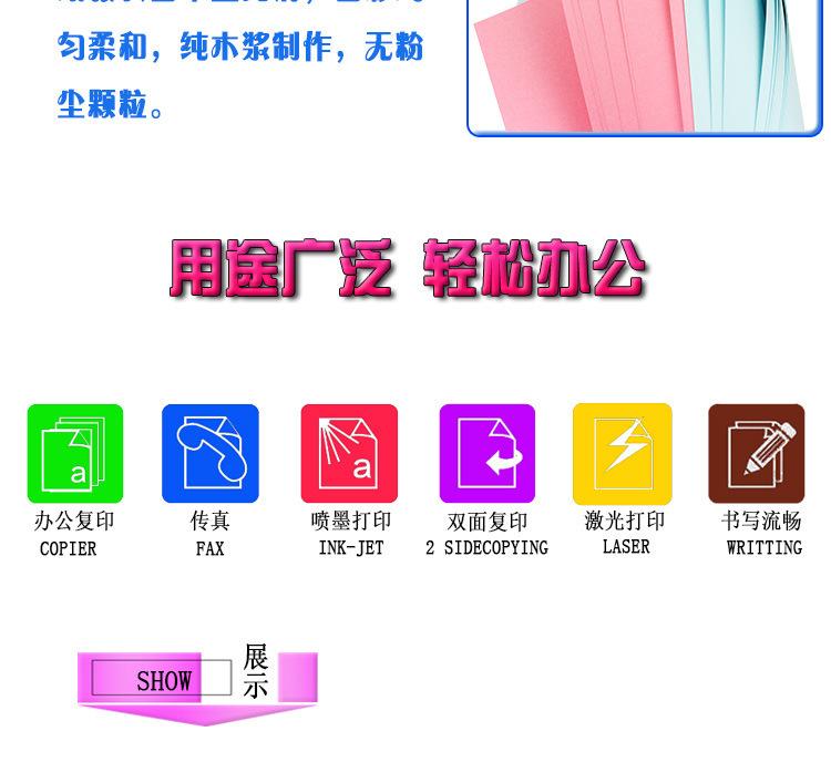 绘画纸