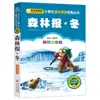 4 Livros por 28 Yuan, Livros de Leitura Fonética Originais Shenbi Ma Liang para Alunos do Ensino Fundamental, Adequados para as Séries 1, 2 e 3, Tanto para Séries Iniciais quanto Finais