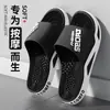 2026 Nuevas Zapatillas de Masaje Cómodas Envío Transfronterizo Estampado de Letras para Hombre Antideslizantes Cómodas para Exteriores y Hogar