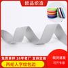 Fabricante de cinta de fibra de polipropileno cinta de borde con patrón de espiga PP cinta de borde de color de fibra de polipropileno cinta de accesorios para ropa