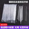 Descartável PS plástico transparente Mixing Stick Café Leite Chá Flat Stick 18cm Stirring Stick Experimental Test Toy Stick