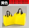 Fábrica de Bolsas No Tejidas para Empaque de Catering en stock Bolsa Estereoscópica con Asas para Empaque de Comida para Llevar, Snacks, Pollo Frito, Barbacoa, Arroz Frito