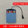 Caja de Batería Integrada Universal para Caja de Suministro Eléctrico Segura, Cargador de Respaldo, Accesorios de Emergencia de Doble Cabezal