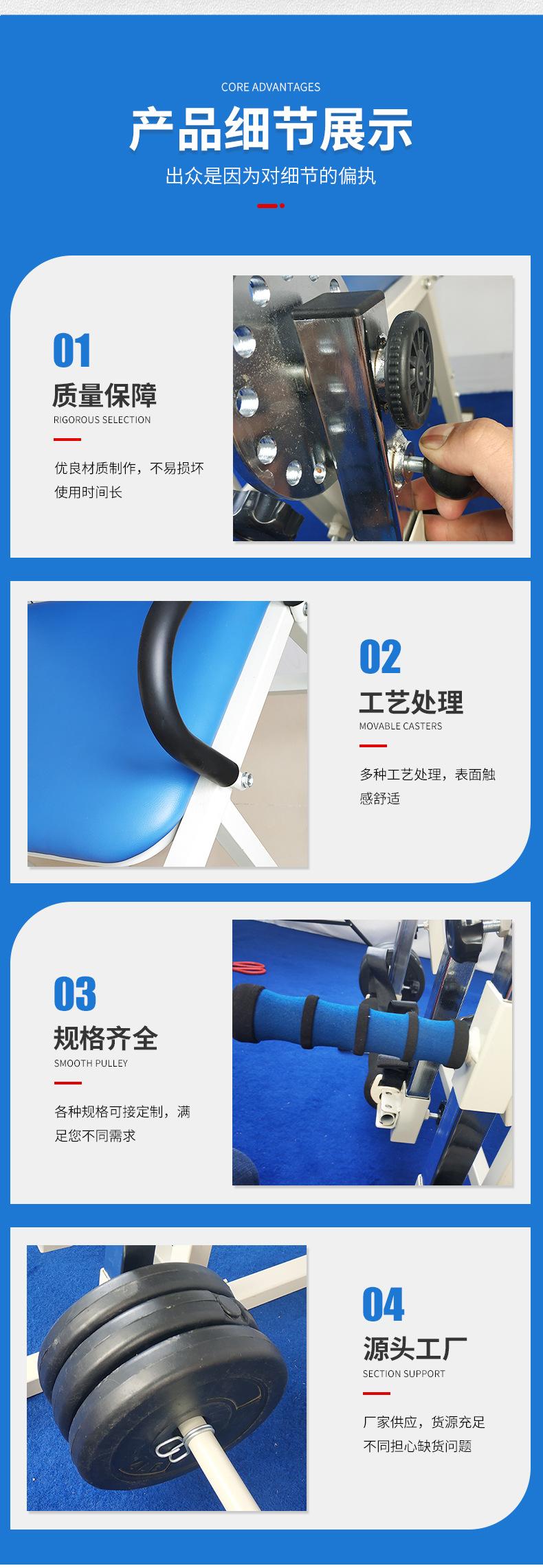 常州昌益康复器材有限公司-模板_08