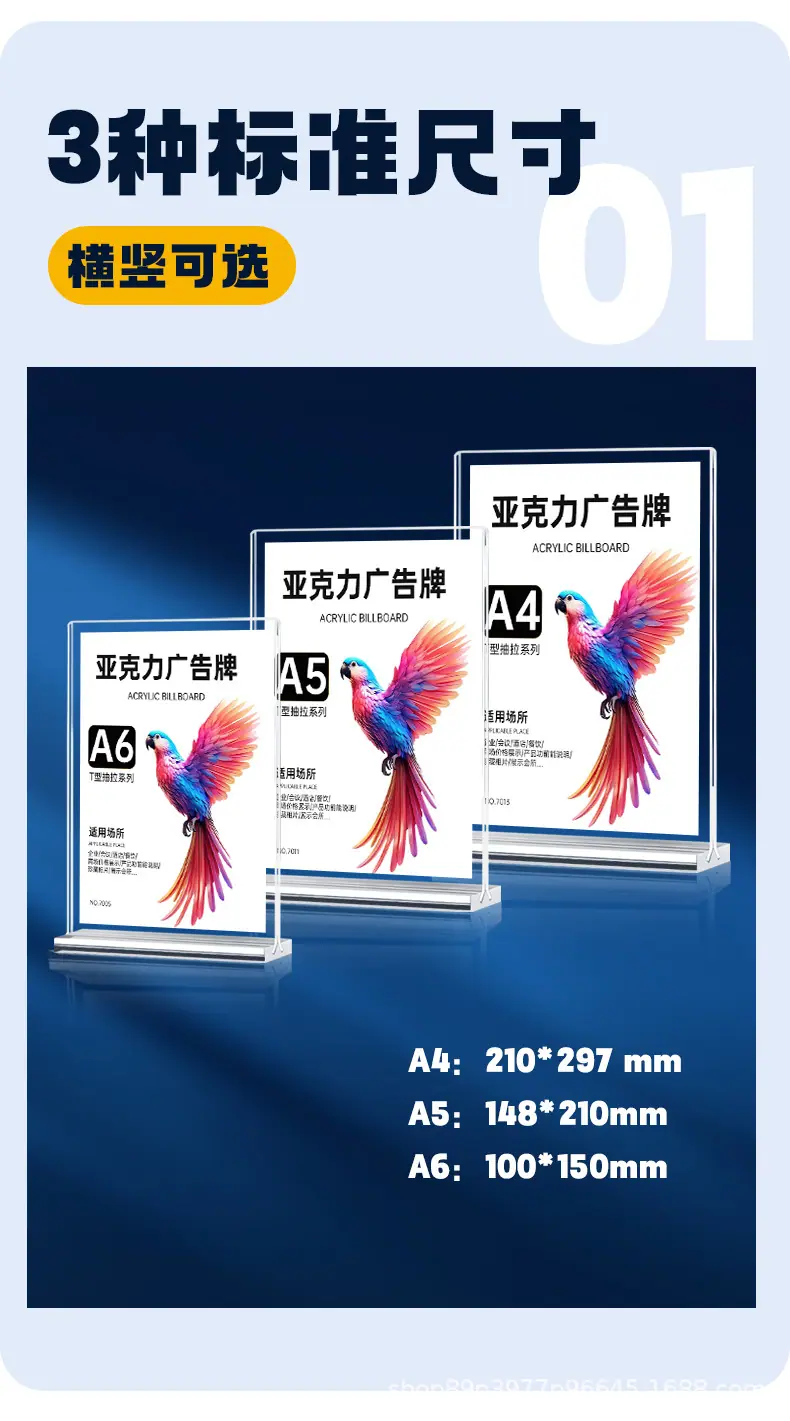 广告牌详情页_03.jpg