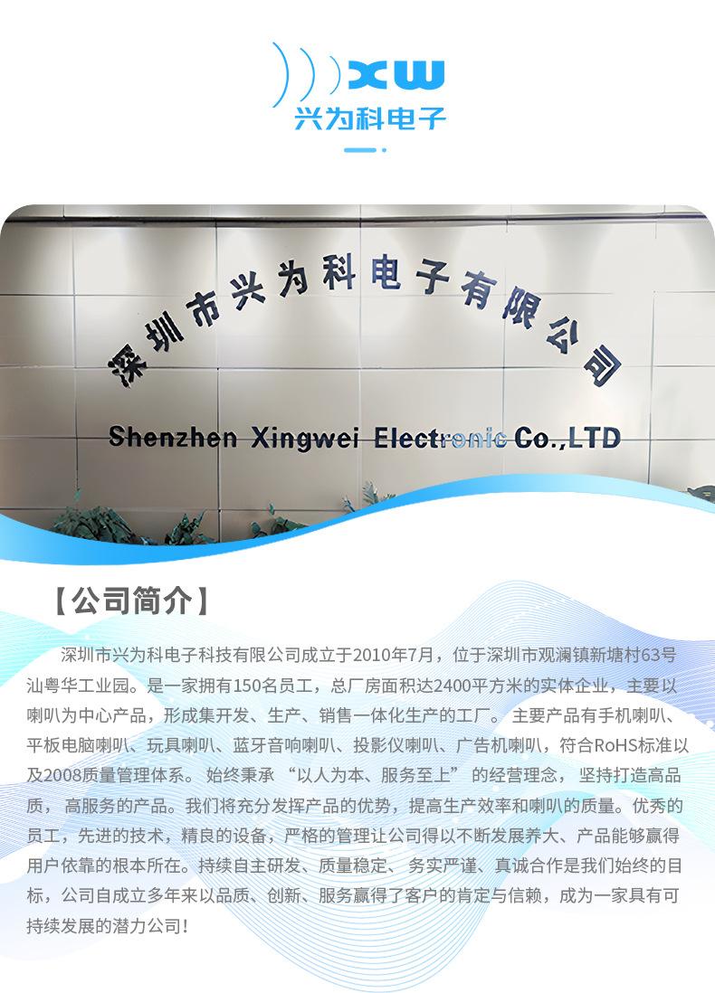 详情页2_10.jpg