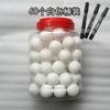 Pelota de ping pong de color esmerilado y endurecido, pelota de sacudir, juego de ping pong, sin costura de palabras, tacto, pelota de premio, pelota de lotería, máquina de pulverización, actividad