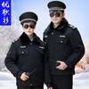 Chaqueta acolchada de algodón para guardia de seguridad para hombre, chaqueta acolchada de algodón de otoño e invierno, chaqueta acolchada de algodón a prueba de frío, traje de trabajo de invierno engrosado, abrigo, abrigo, abrigo de mujer