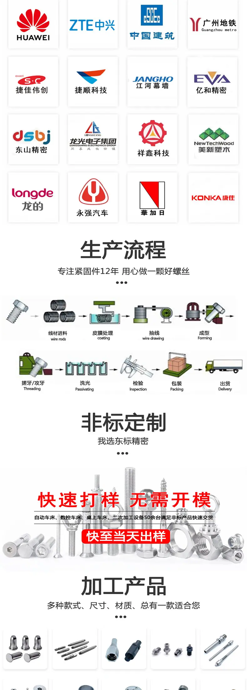 304鞍型弹垫圈东标详情页_05.jpg