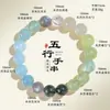 Pulsera de Cristal con Cuentas de Buena Suerte de Cinco Elementos para Hombres y Mujeres, Pulsera Original de Múltiples Tesoros de Aguamarina para Mujeres, Complementando Metal, Madera, Agua, Fuego y Tierra