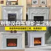 Quyang - Chimenea de mármol blanco de estilo europeo, decoración de mármol para el hogar, repisa tallada en piedra, adornos para sala de estar