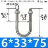 Abrazadera de Tubería en Forma de U Extensa Acero Inoxidable 304 Tornillo Cuadrado en Forma de U Aro en Forma de U de Ángulo Recto Abrazadera de Tubería en Forma de U Perno en Forma de U