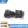 Manípulo de Interruptor de Marcha para Carrinho Triciclo Elétrico Infantil Para Frente Parar Ré Três Velocidades Manípulo Interruptor de Barco