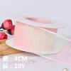 Fita de Fio de Sereia Fita para Embalagem de Buquê Fita para Decoração de Borda de Bolo de Aniversário para Assar Laço DIY Feito à Mão