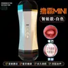 Jiuai Luba Copa de Avión Vaginal Simulada Totalmente Automática Dispositivo de Masturbación Masculina con Sonido de Garganta Profunda Juguete Sexual Eléctrico para Hombres