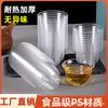 Tazas de té desechables transparentes de PS pequeñas para té kung fu resistentes al calor estante de almacenamiento con drenaje tazas para degustación de té hogar oficina reclutamiento