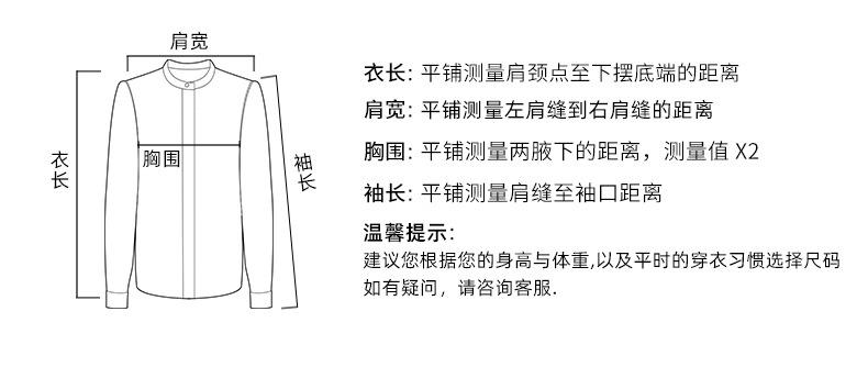 衬衫.jpg