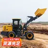 Cargador Tipo Neumático 200F Planta de Residuos Agrícolas Bulldozer Cargador Pequeño Cargador de Neumáticos