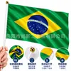 Bandeira Brasileira de Mão 14x21 20x28 Bandeira do Brasil Bandeira da Copa do Mundo Bandeira de Poliéster Bandeira de Pongee Mastro