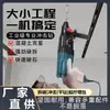 Suministro de Comercio Exterior Martillo Eléctrico con Mango Redondo Alta Potencia Hormigón Tres en Uno Martillo Perforador de Impacto Tres Usos 26 Ligero Martillo Eléctrico de Enchufe