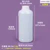 Garrafa de armazenamento selada de grau alimentício 100ml-1L, frasco de reagente de plástico espessado, frasco dispensador químico de desinfetante de óleo de silicone