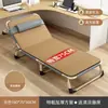 Cama Plegable Cama Individual Hogar Sencilla Cama para Hora de Almuerzo Oficina Exterior Siesta Cama de Campaña Reclinable Multifuncional