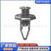 Adecuado para Toyota Corolla Ruizhi Highlander Camry Revestimiento de guardabarros parachoques tornillo hebilla de expansión