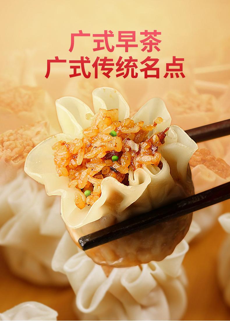 双联烧麦机详情- (3).jpg