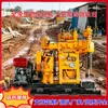 Equipo de Perforación de Núcleo Tipo Oruga Totalmente Hidráulico para Exploración Geológica, Perforación de Pozos de Agua, Levantamientos de Ingeniería y Perforación de Inyección de Subrasantes