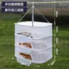 Rede de Secagem para Peixe para Evitar Moscas, Cesta de Secagem Doméstica para Varanda, Estante de Secagem de Alimentos, Cesta de Secagem para Mercadorias, Rede de Secagem para Vegetais, Ferramenta de Secagem