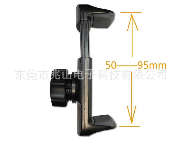 手机夹,平板夹,手机平板通用夹,小拉夹,一字夹,E