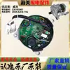 Aplicable a Placa de Control de Motor para Lavadora de Tambor Pequeño, Placa Base, Placa Inversora, Placa de Computadora y Juego Completo de Accesorios