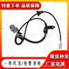 89516-0E100 89516-0E060 89516-0E110 para sensor ABS Toyota