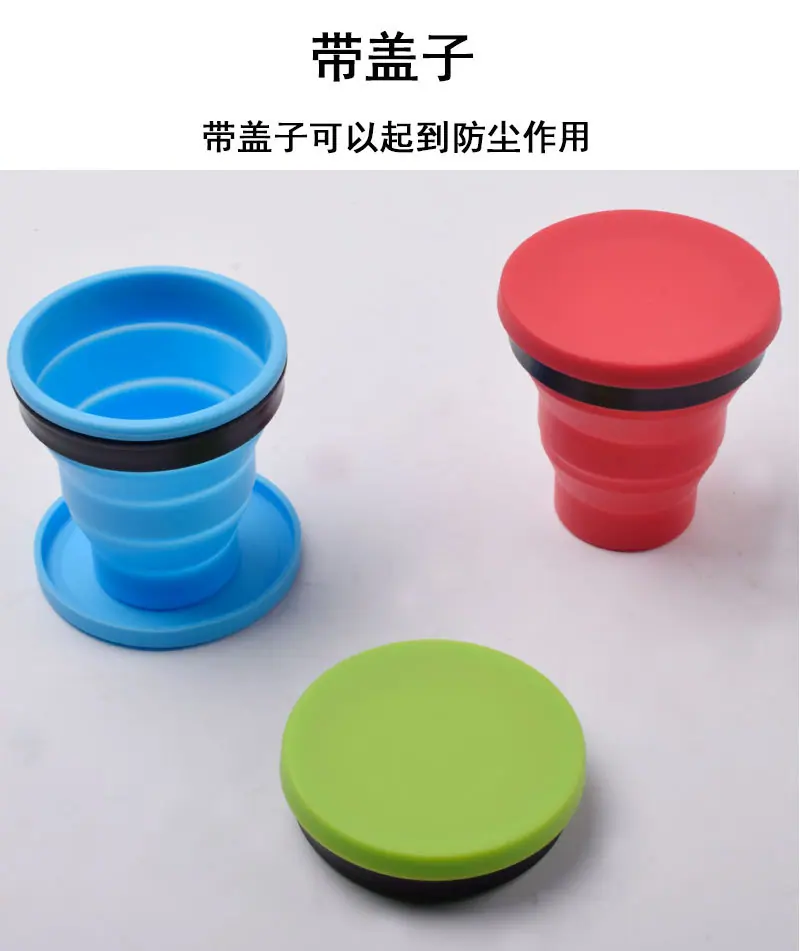 硅胶折叠水杯-详情图_05.jpg