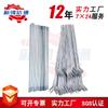 Estructura de acero tirante galvanizado varilla de tracción fotovoltaica escuadra de ángulo recto soporte horizontal tirante inclinado varilla de tracción varilla de tracción venta al por mayor en sitio