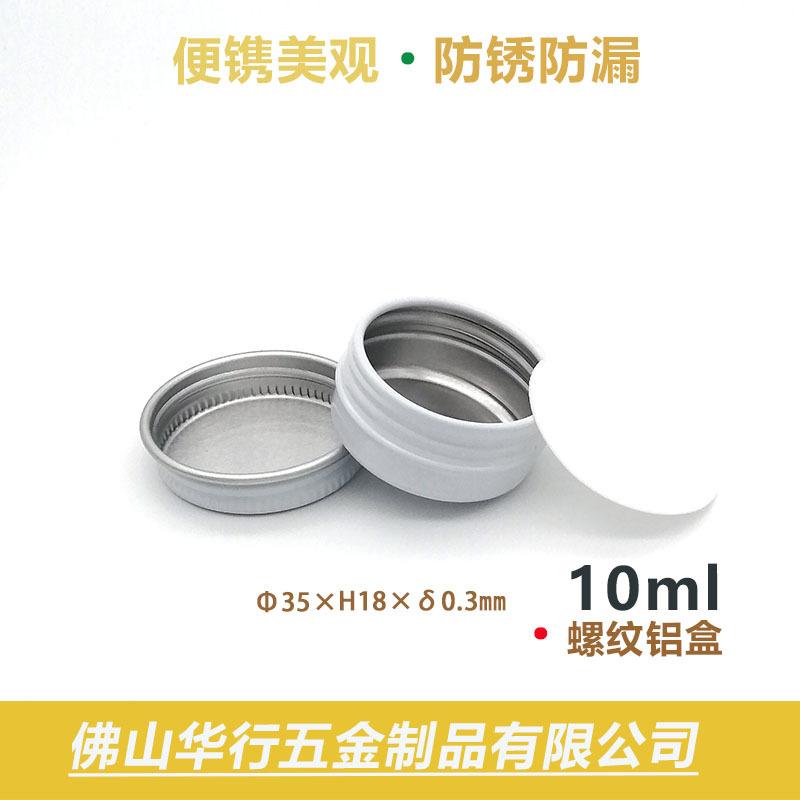 10克白色1.jpg