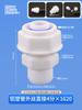 Accesorios para Juntas de Tubería de Plástico de Aluminio Tubería de Agua Solar Nailon 4 Puntos 6 Puntos Codo Directo T Tres Vías Válvula Conmutadora Calentador de Agua