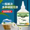 Rey quitagrasas para el hogar agente de limpieza a vapor para ropa líquido limpiador activo para manchas de aceite rebeldes ropa quitamanchas de aceite rebeldes