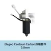 Adecuado para Cabezal de Impresión 3D Elegoo Cc2/Centauri Carbono Boquilla de Acero