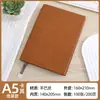 Caja de Regalo de Cuaderno de Negocios de Piel de Oveja A5 Bloc de Notas Rayado Personalizable con Logo de Empresa Regalo Corporativo