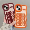Capa de Celular Fique Rico Rápido Adequada para Apple 17 Capa de Celular de Ano Novo Mate80Promax Suporte Duplo 16 Silicone 15 Xiaomi 14